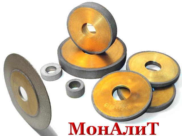 Круги алмазные прямые Круги алмазные прямые